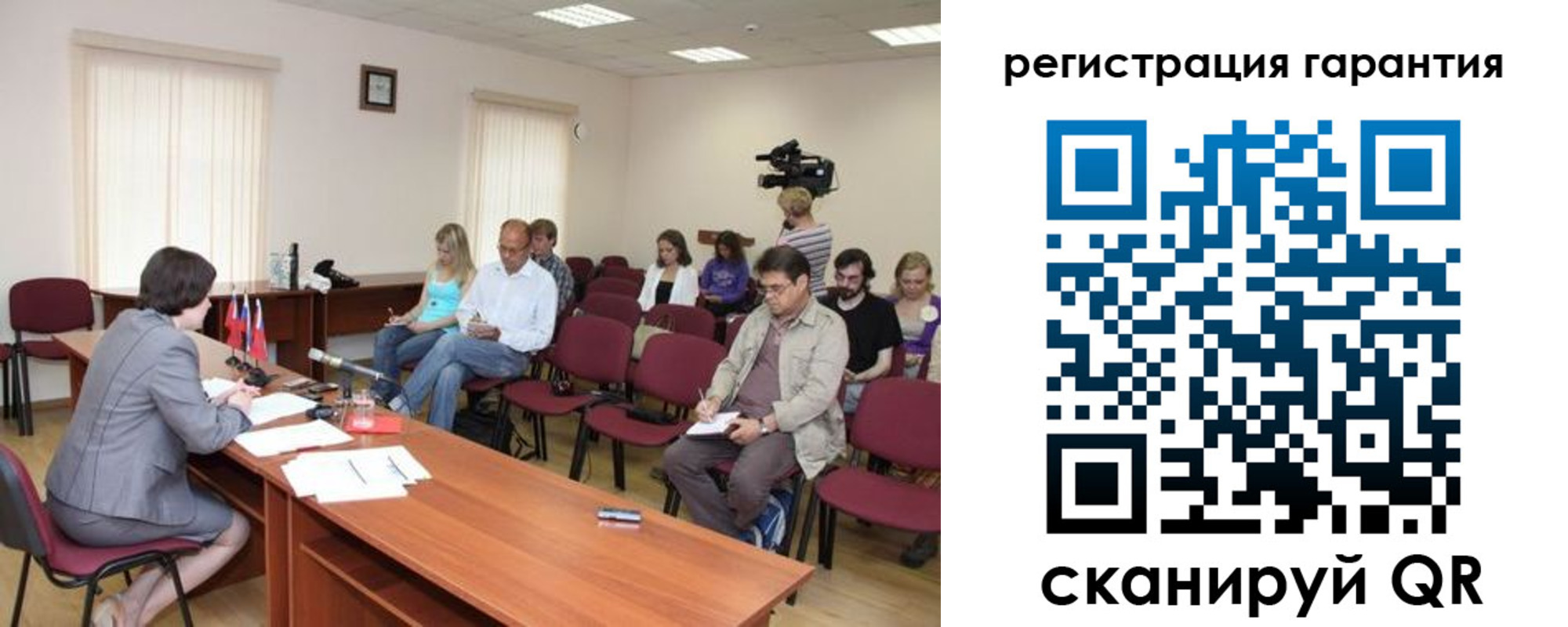 временная регистрация законно в Сосновом Бору